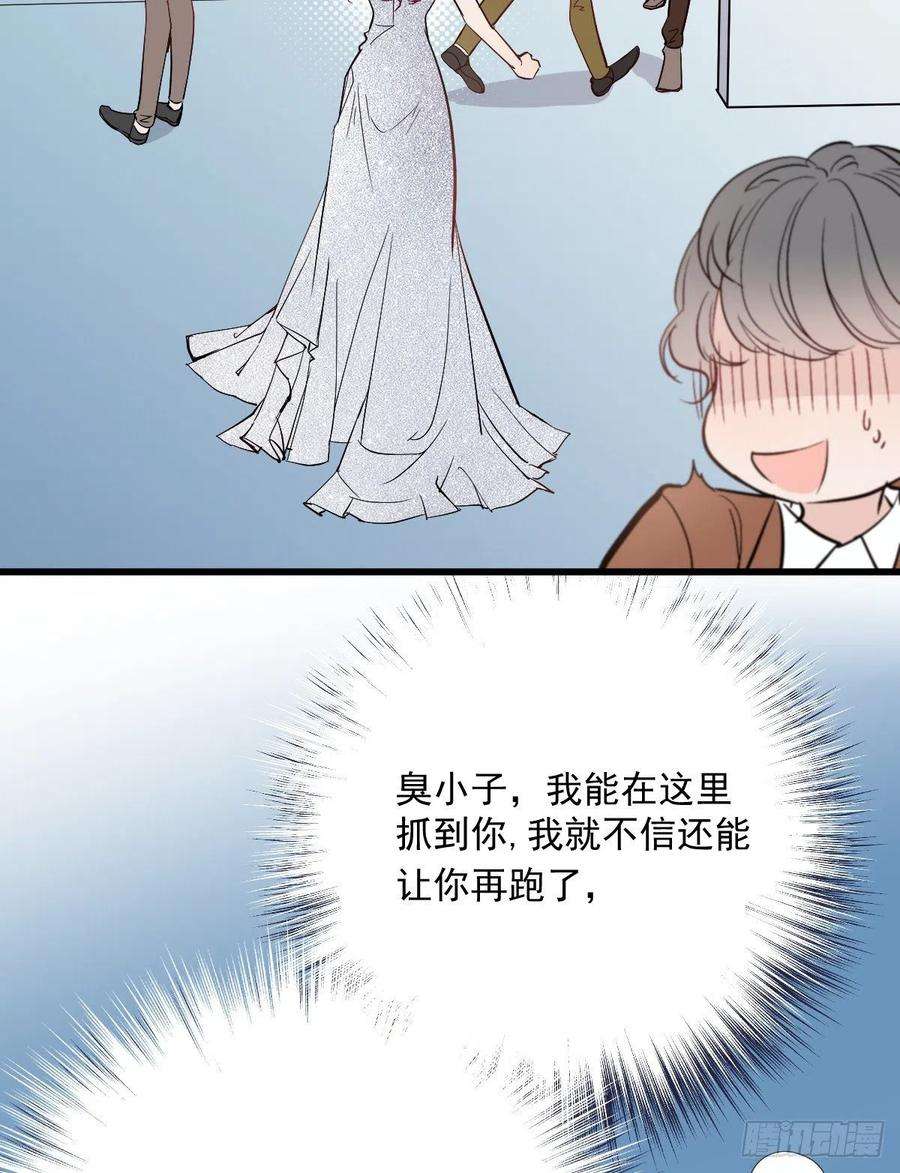 萌宝一加一五十话 陪我跳支舞