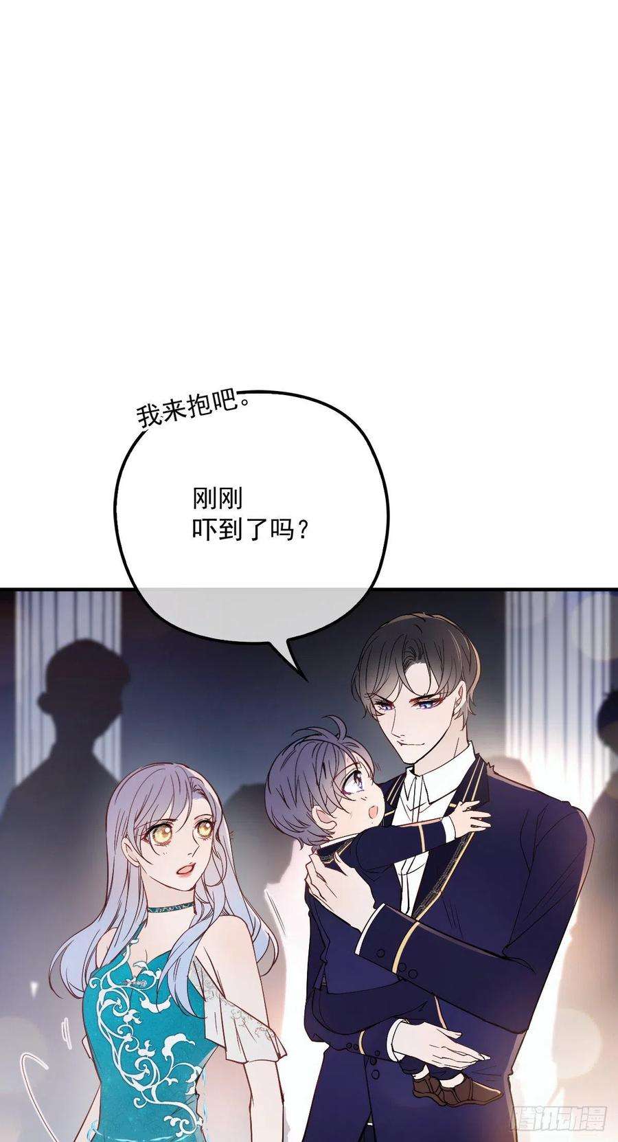 萌宝一加一五十话 陪我跳支舞