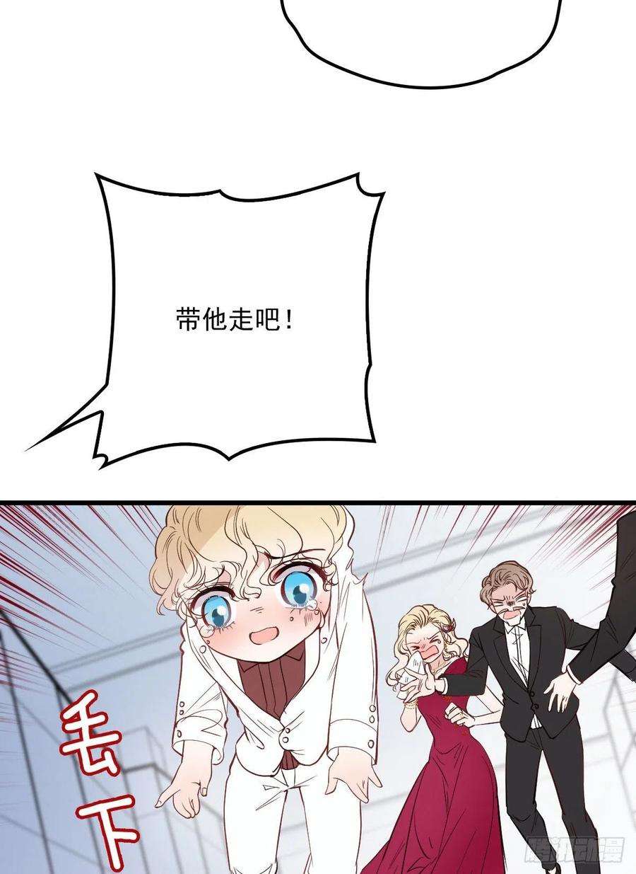 萌宝一加一五十话 陪我跳支舞