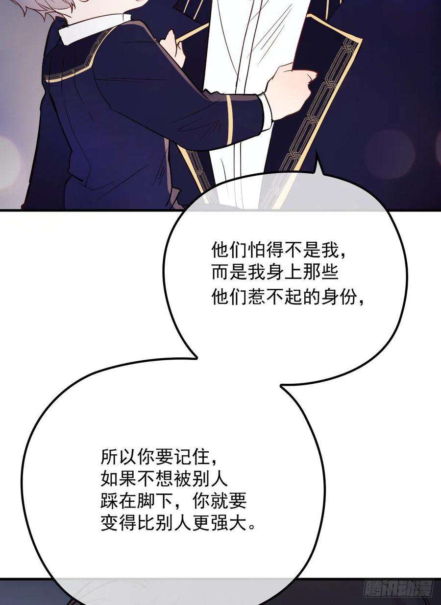 萌宝一加一五十话 陪我跳支舞