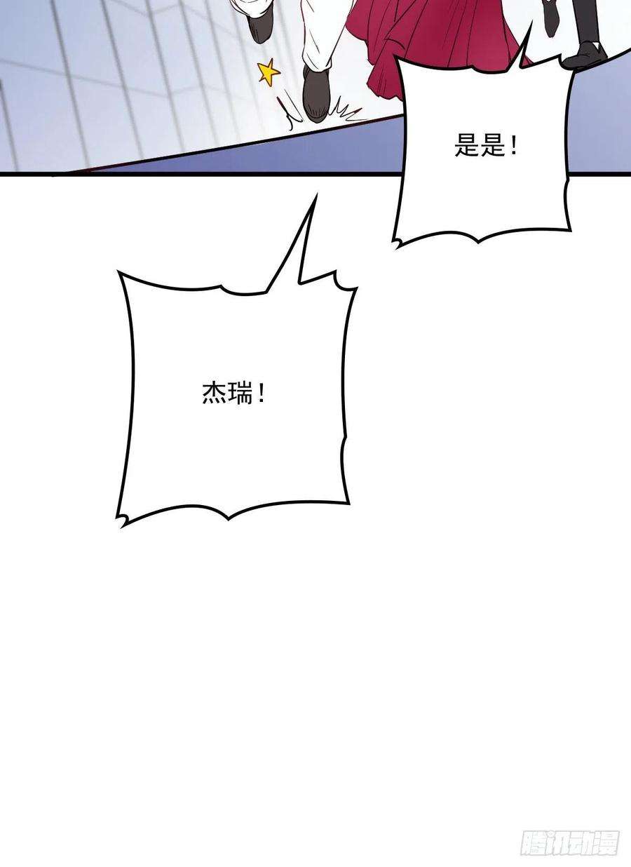 萌宝一加一五十话 陪我跳支舞