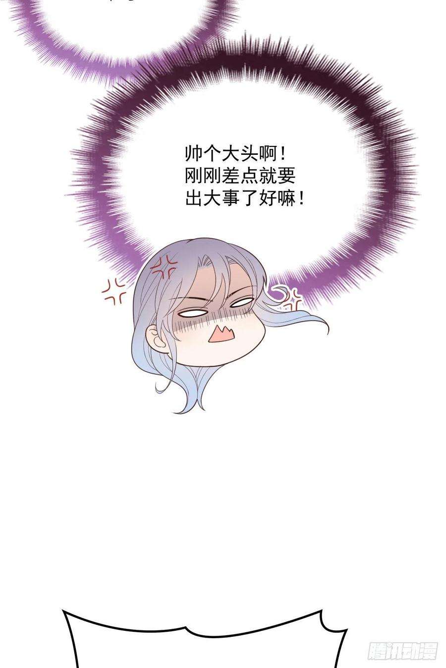 萌宝一加一五十话 陪我跳支舞