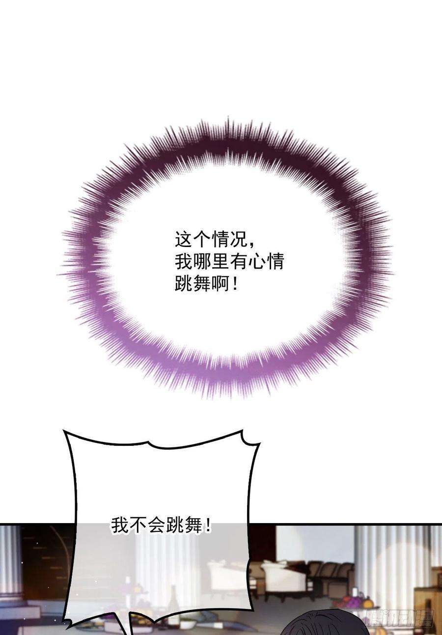 萌宝一加一五十一话 再这么激动