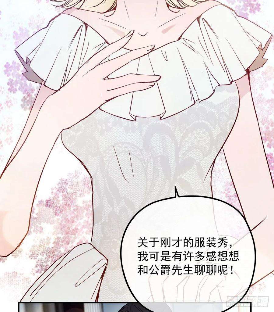 萌宝一加一五十一话 再这么激动