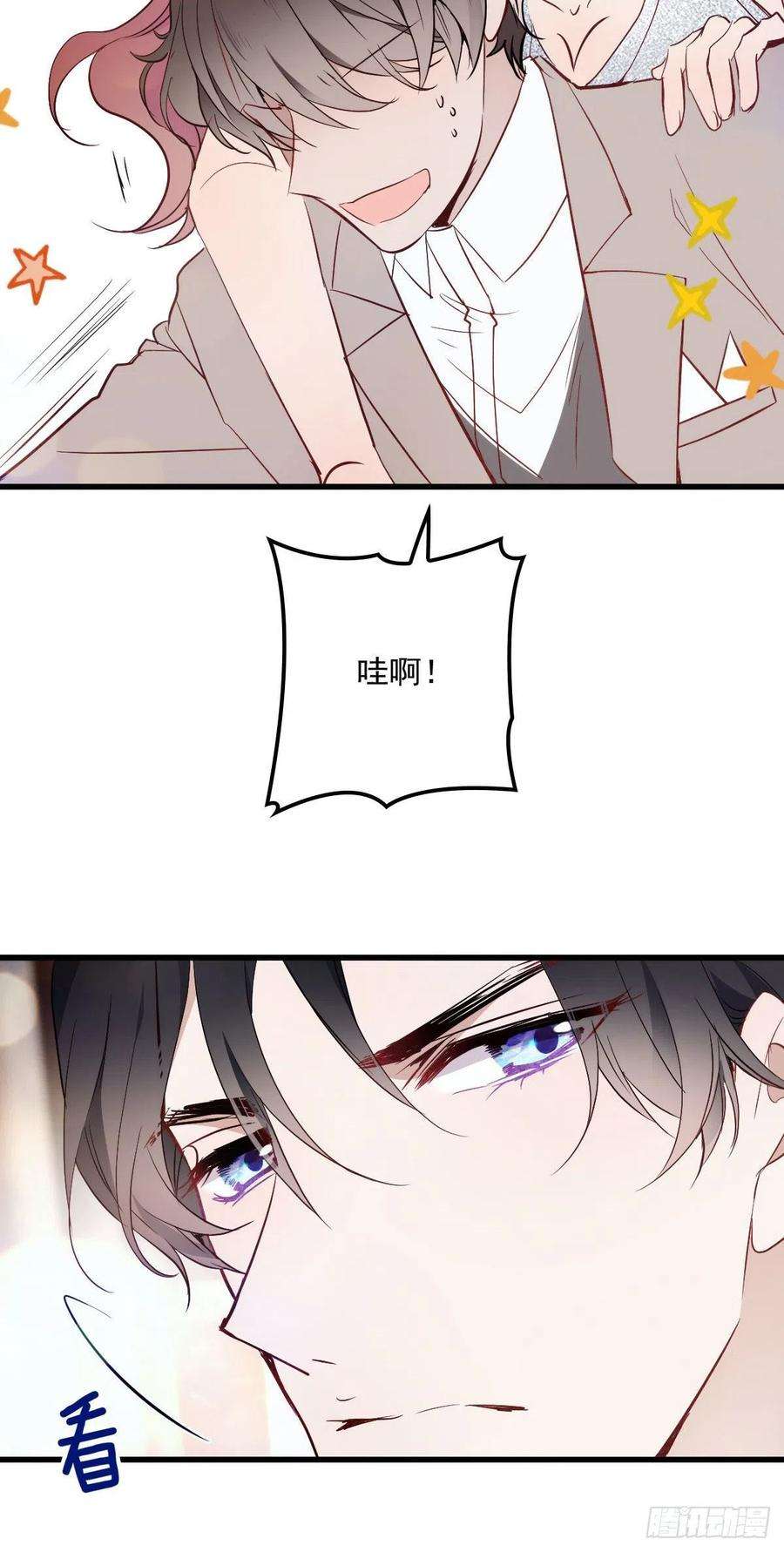 萌宝一加一五十一话 再这么激动