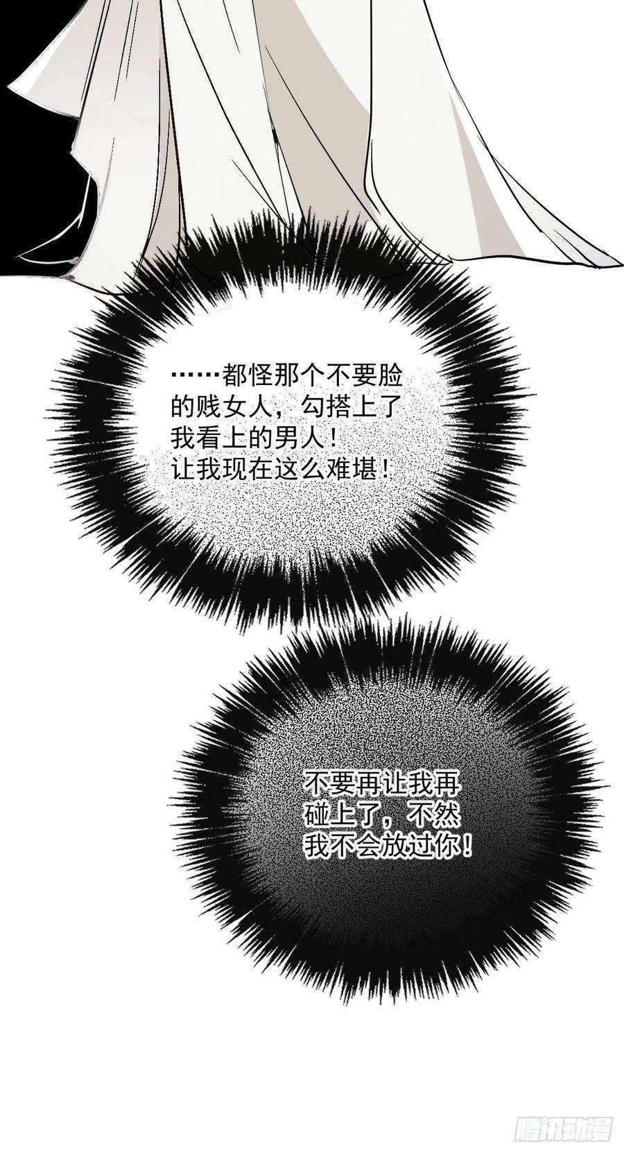 萌宝一加一五十一话 再这么激动
