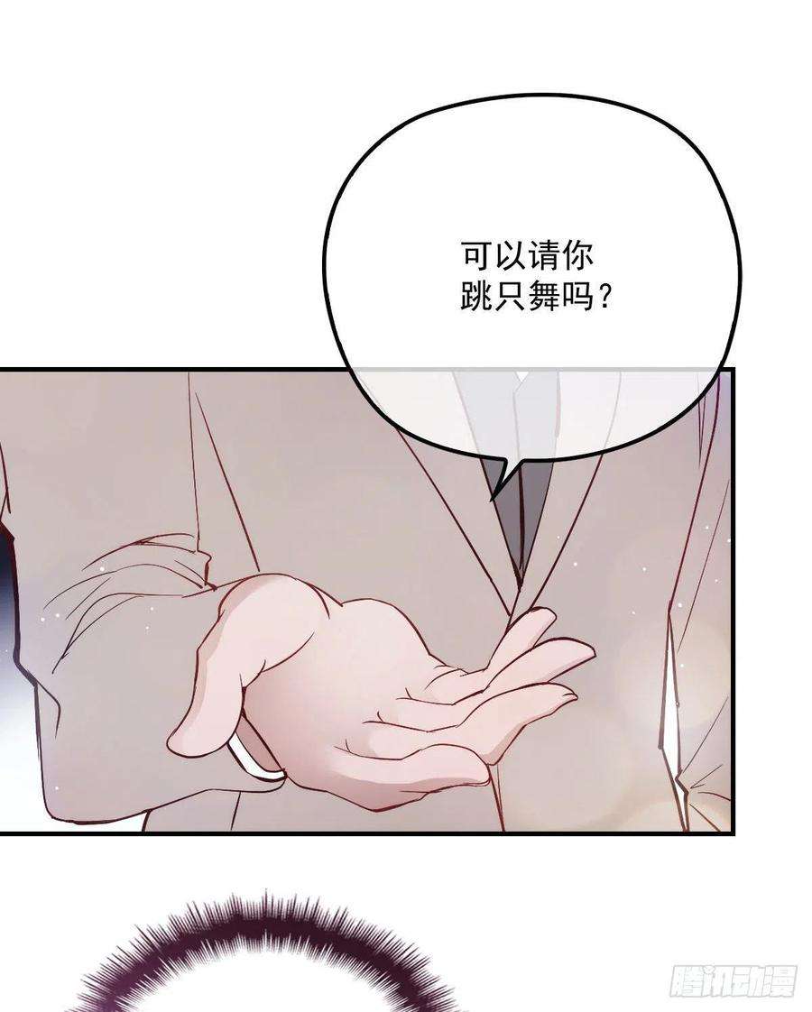 萌宝一加一五十一话 再这么激动