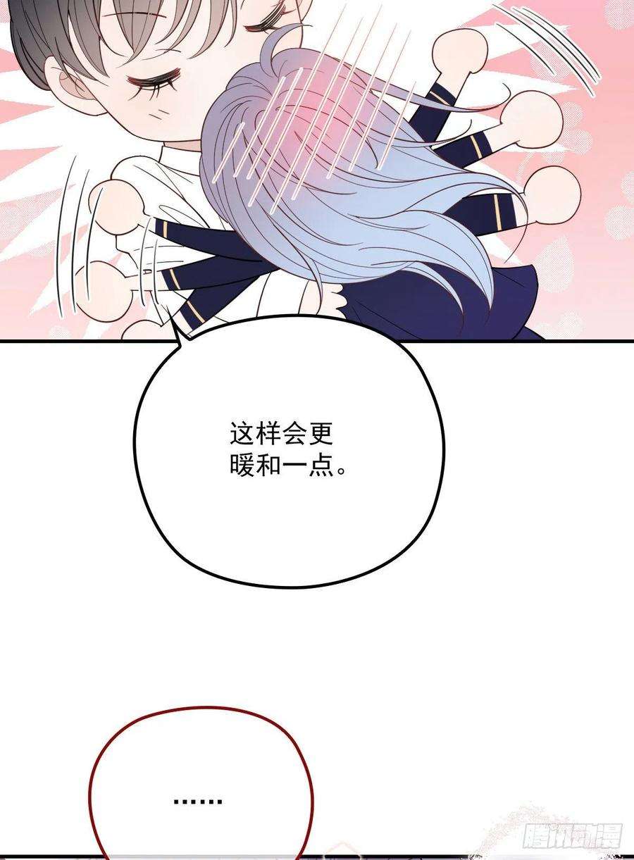 萌宝一加一五十二话 你不冷，我冷