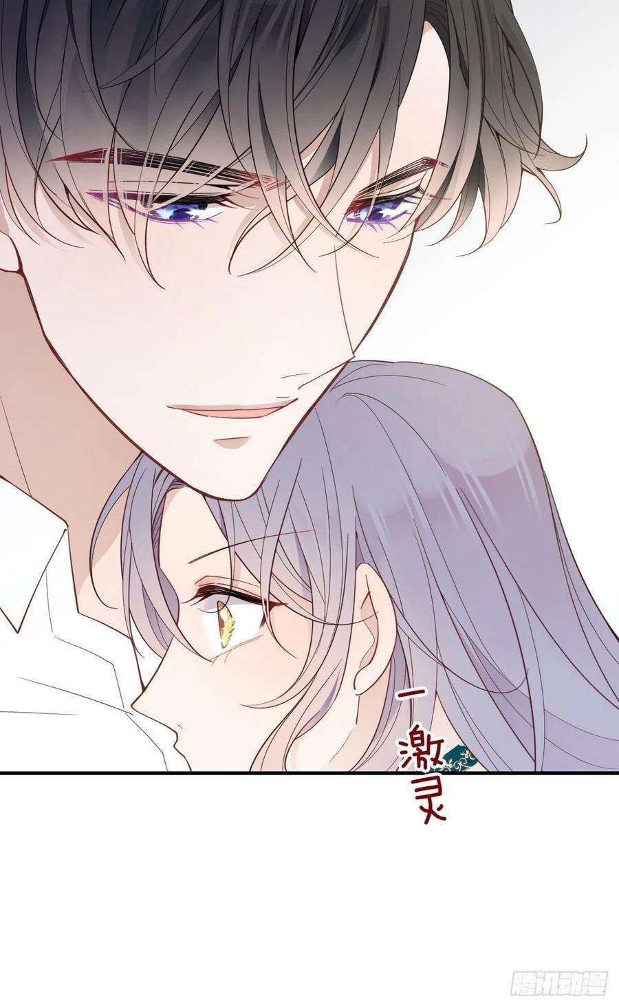 萌宝一加一五十二话 你不冷，我冷