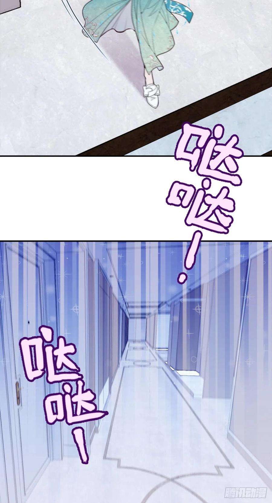 萌宝一加一五十二话 你不冷，我冷