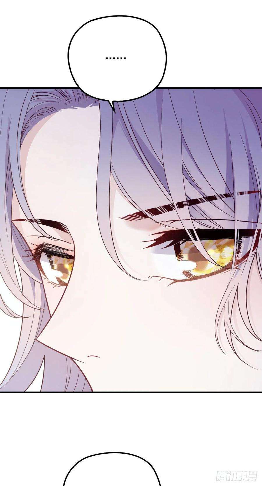 萌宝一加一五十二话 你不冷，我冷