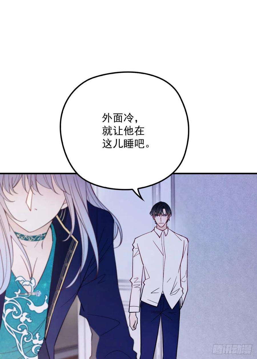 萌宝一加一五十二话 你不冷，我冷