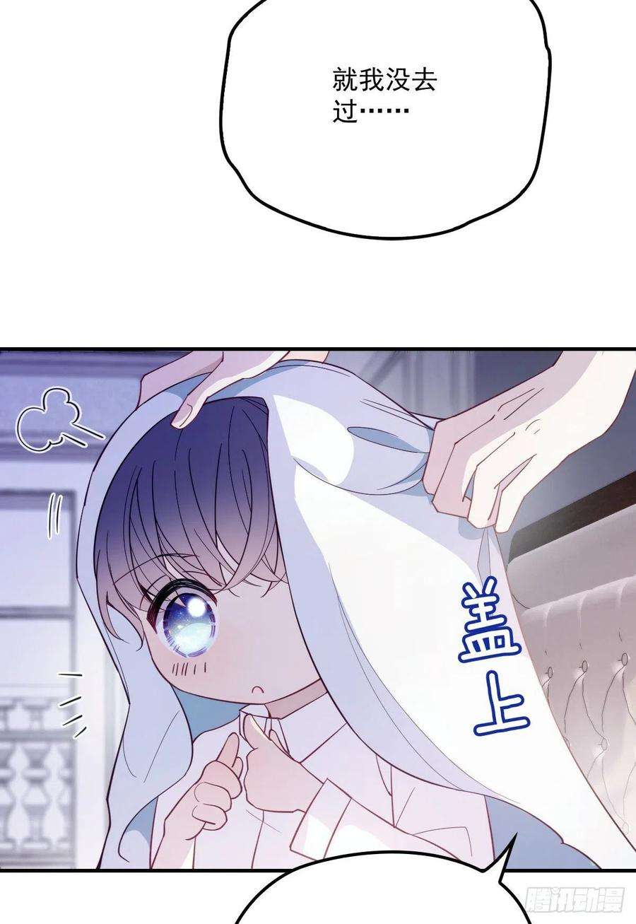 萌宝一加一五十二话 你不冷，我冷