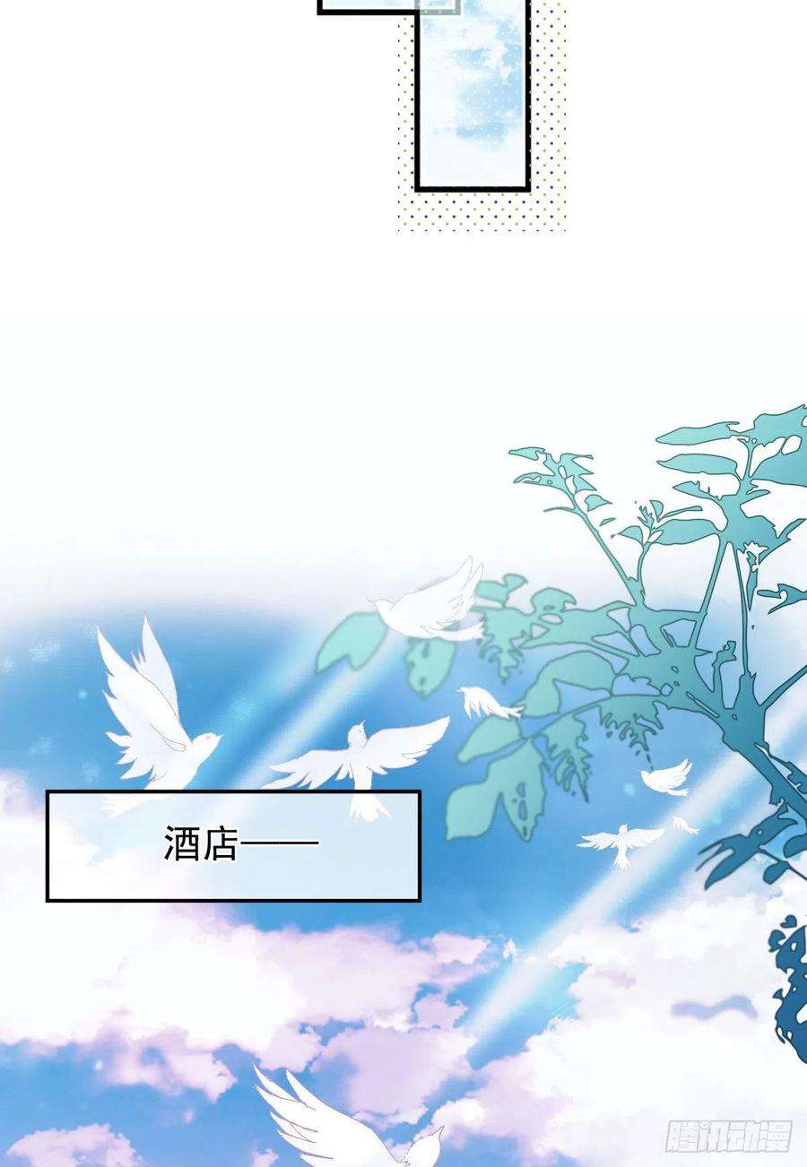 萌宝一加一五十二话 你不冷，我冷