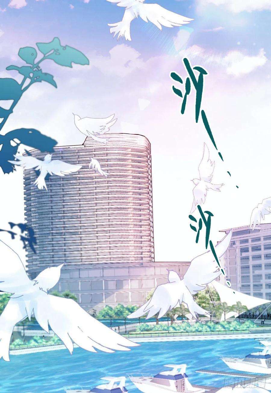 萌宝一加一五十二话 你不冷，我冷