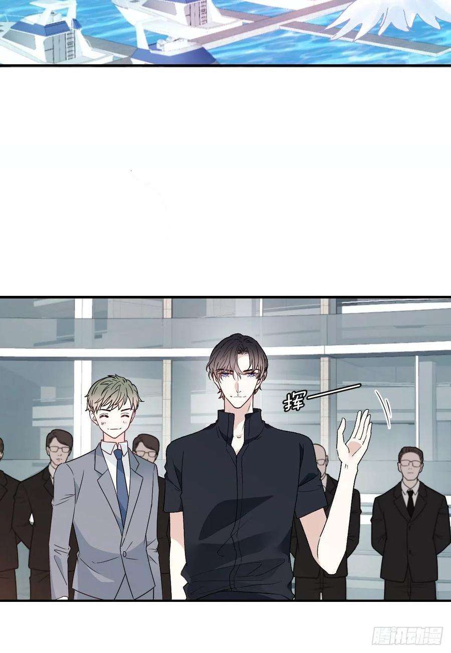 萌宝一加一五十二话 你不冷，我冷