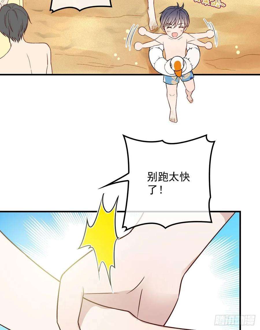 萌宝一加一五十三话 觊觎你的男人