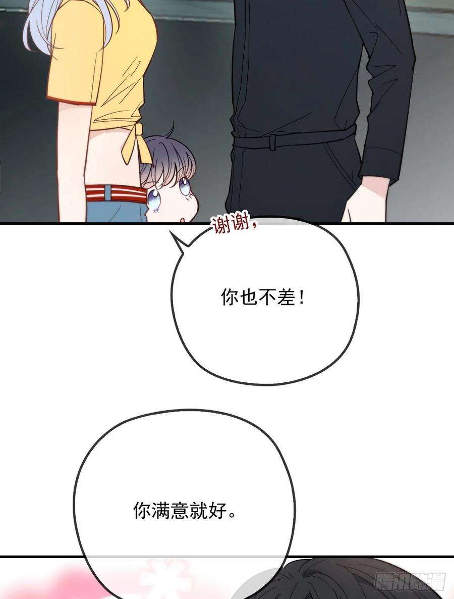 萌宝一加一五十三话 觊觎你的男人