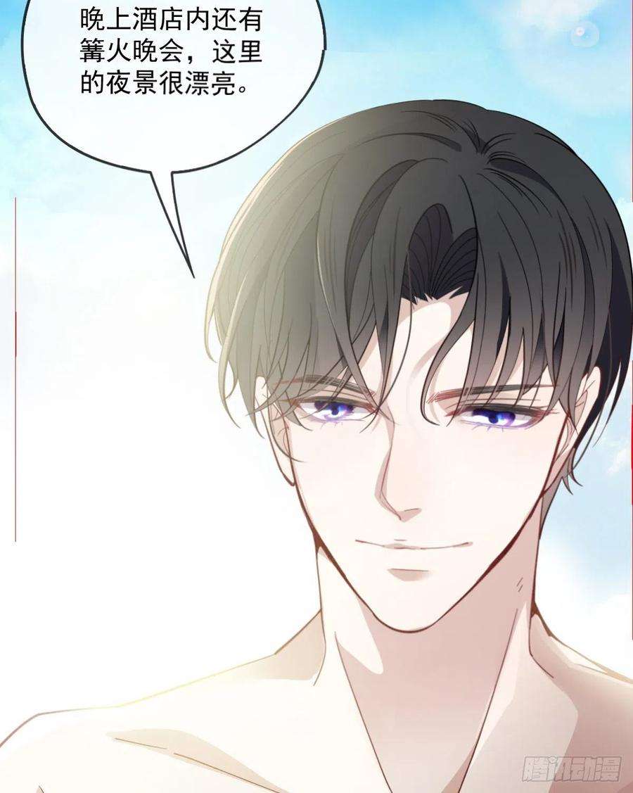 萌宝一加一五十三话 觊觎你的男人