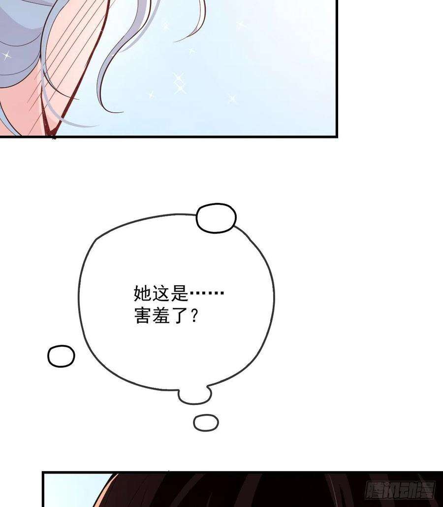 萌宝一加一五十三话 觊觎你的男人