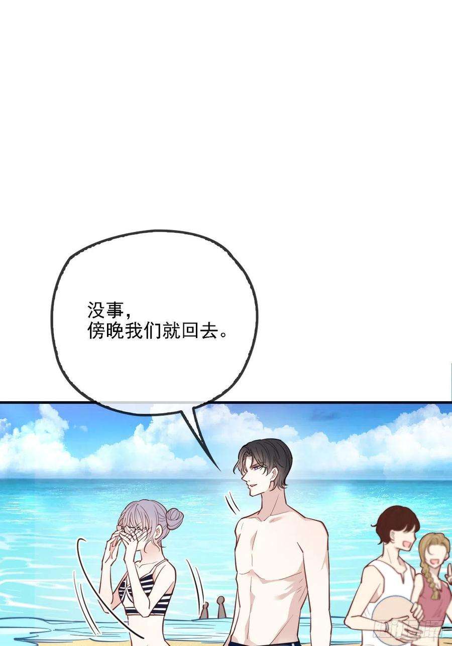 萌宝一加一五十三话 觊觎你的男人