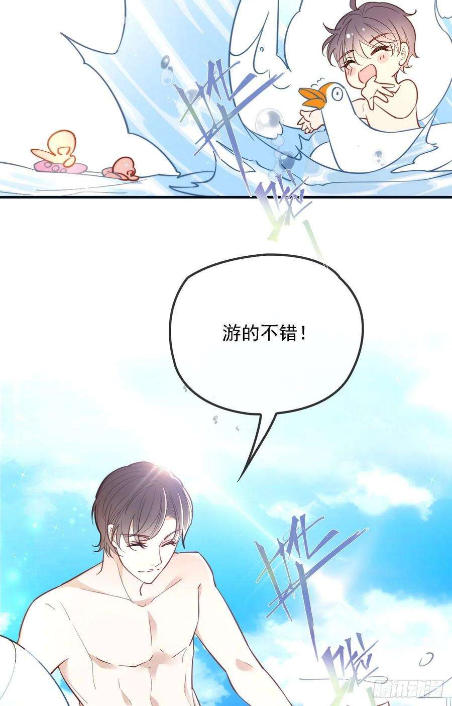 萌宝一加一五十三话 觊觎你的男人
