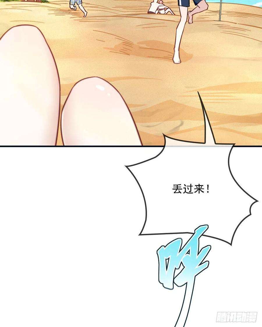 萌宝一加一五十三话 觊觎你的男人