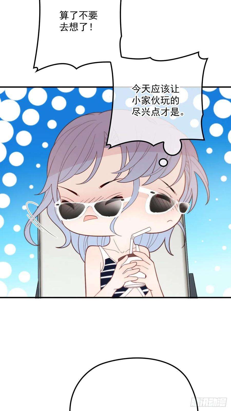 萌宝一加一五十三话 觊觎你的男人