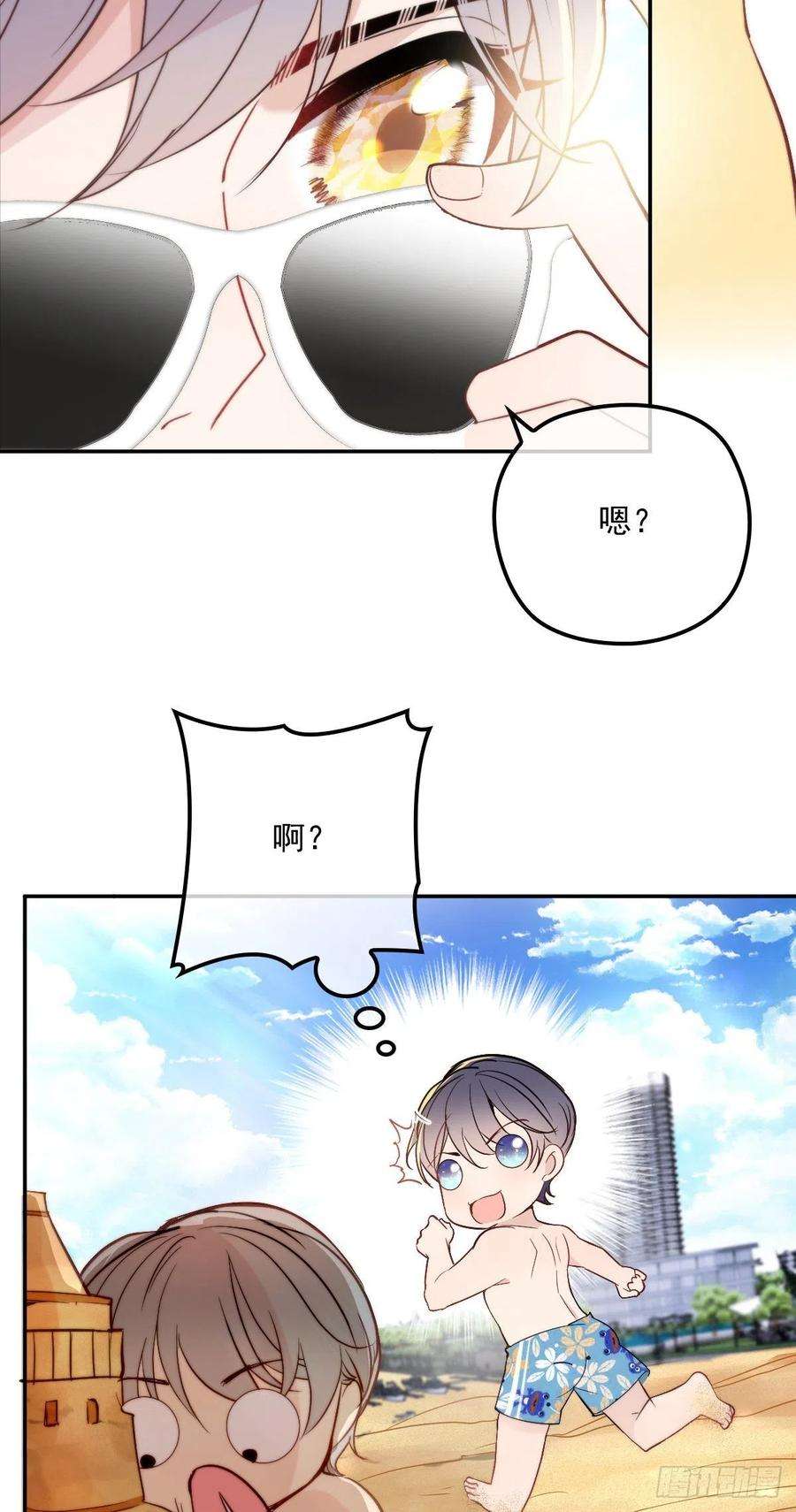 萌宝一加一五十三话 觊觎你的男人