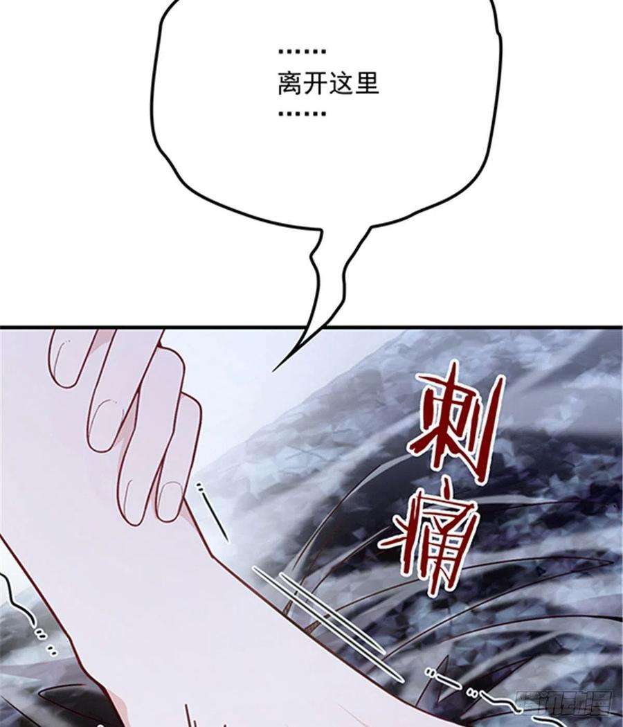萌宝一加一五十五话 我在怕什么