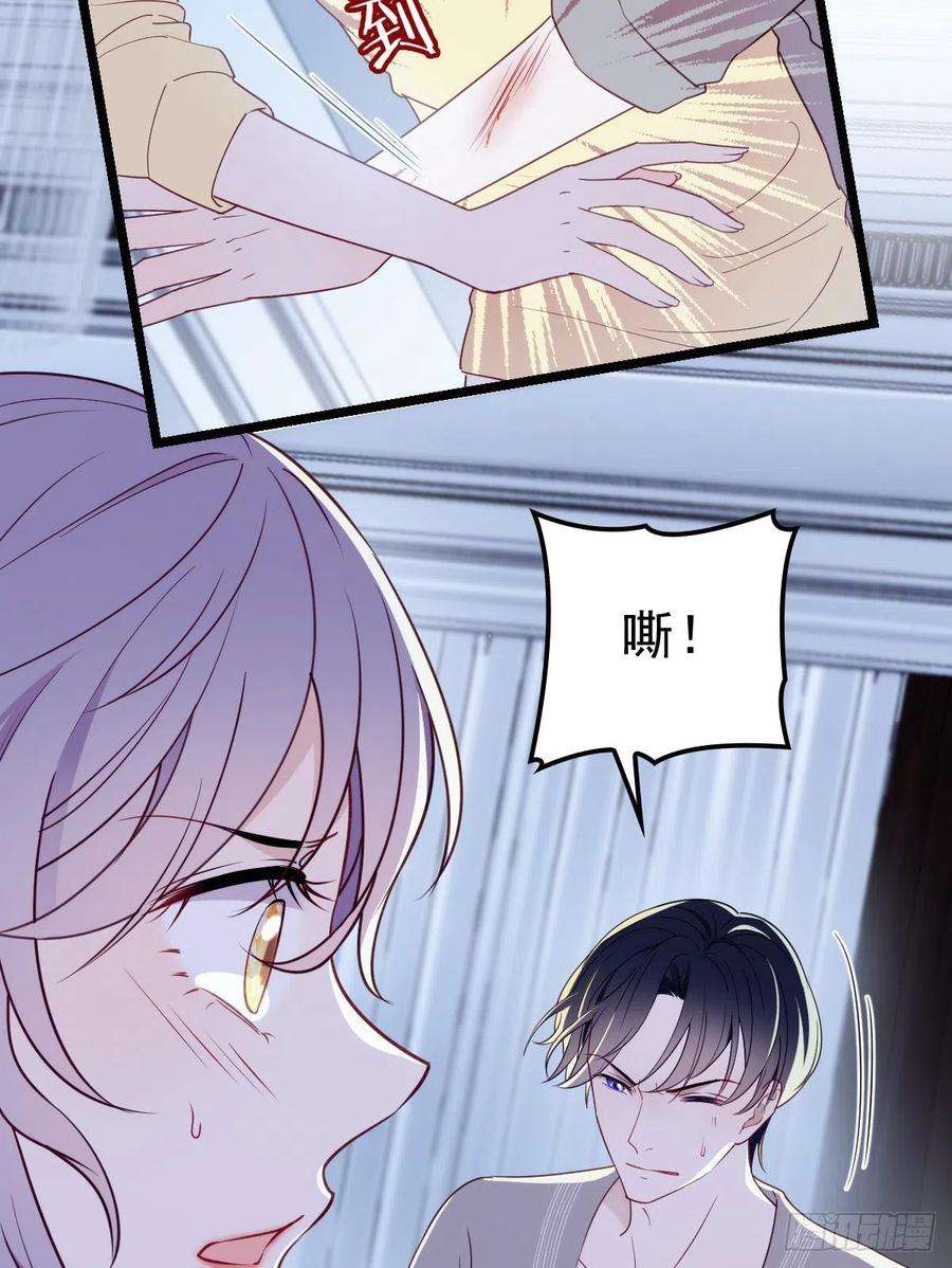 萌宝一加一五十五话 我在怕什么