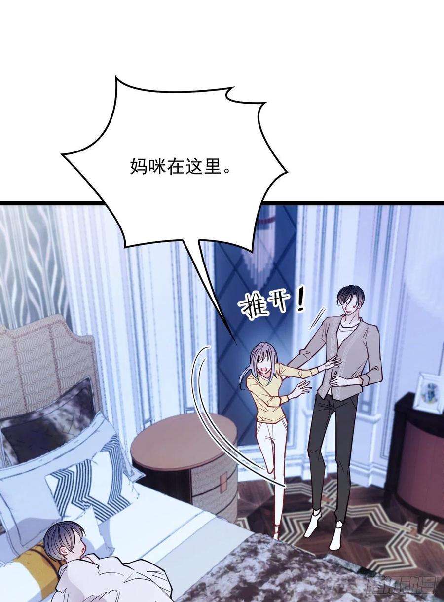 萌宝一加一五十五话 我在怕什么