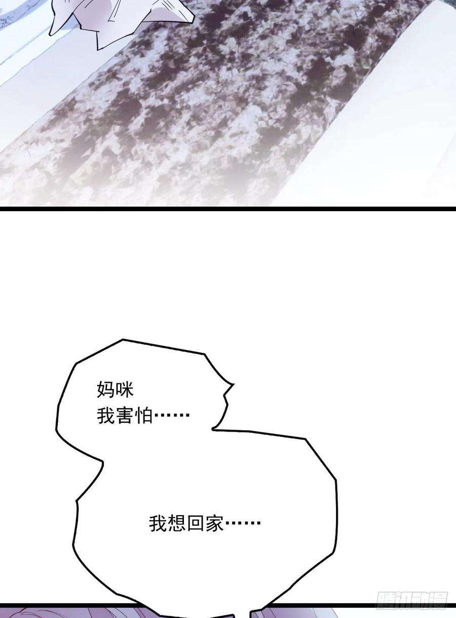 萌宝一加一五十五话 我在怕什么