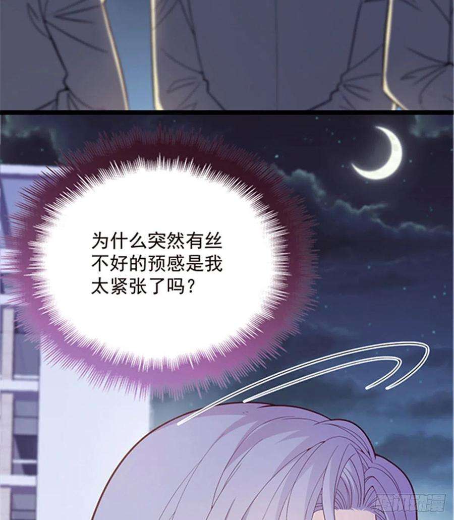 萌宝一加一五十六话 死亡威胁