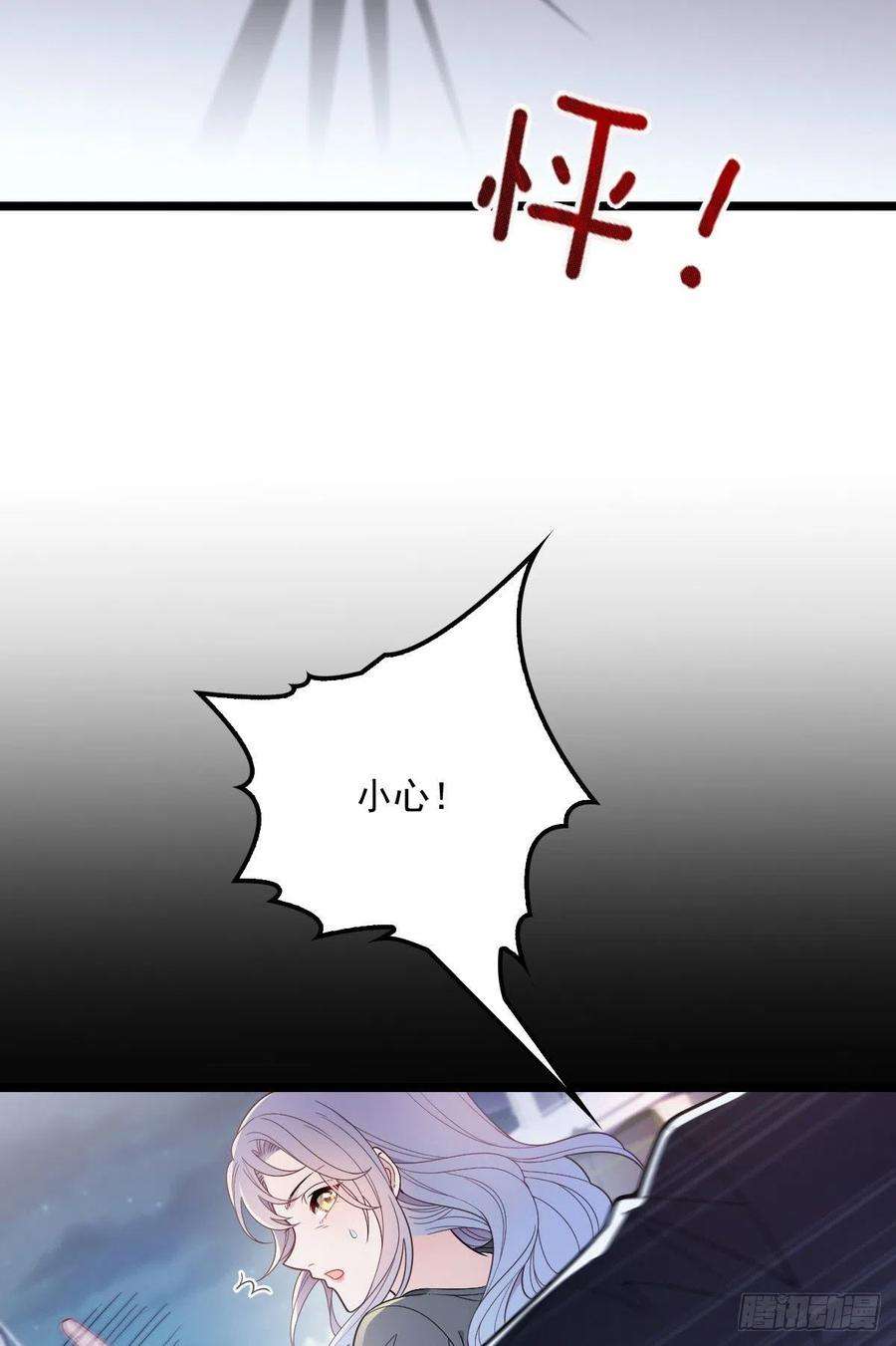 萌宝一加一五十六话 死亡威胁