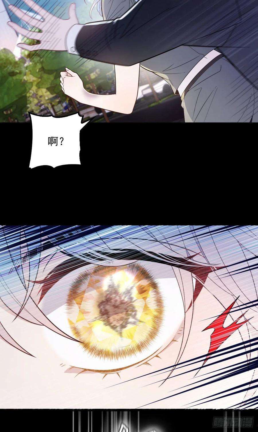萌宝一加一五十六话 死亡威胁