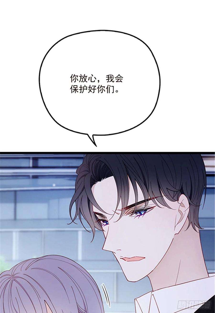 萌宝一加一五十六话 死亡威胁