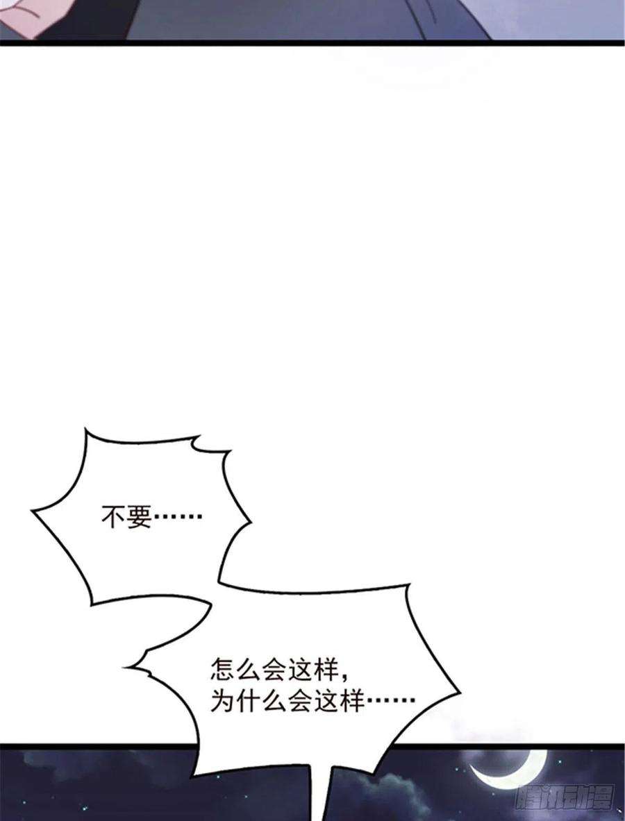 萌宝一加一五十六话 死亡威胁