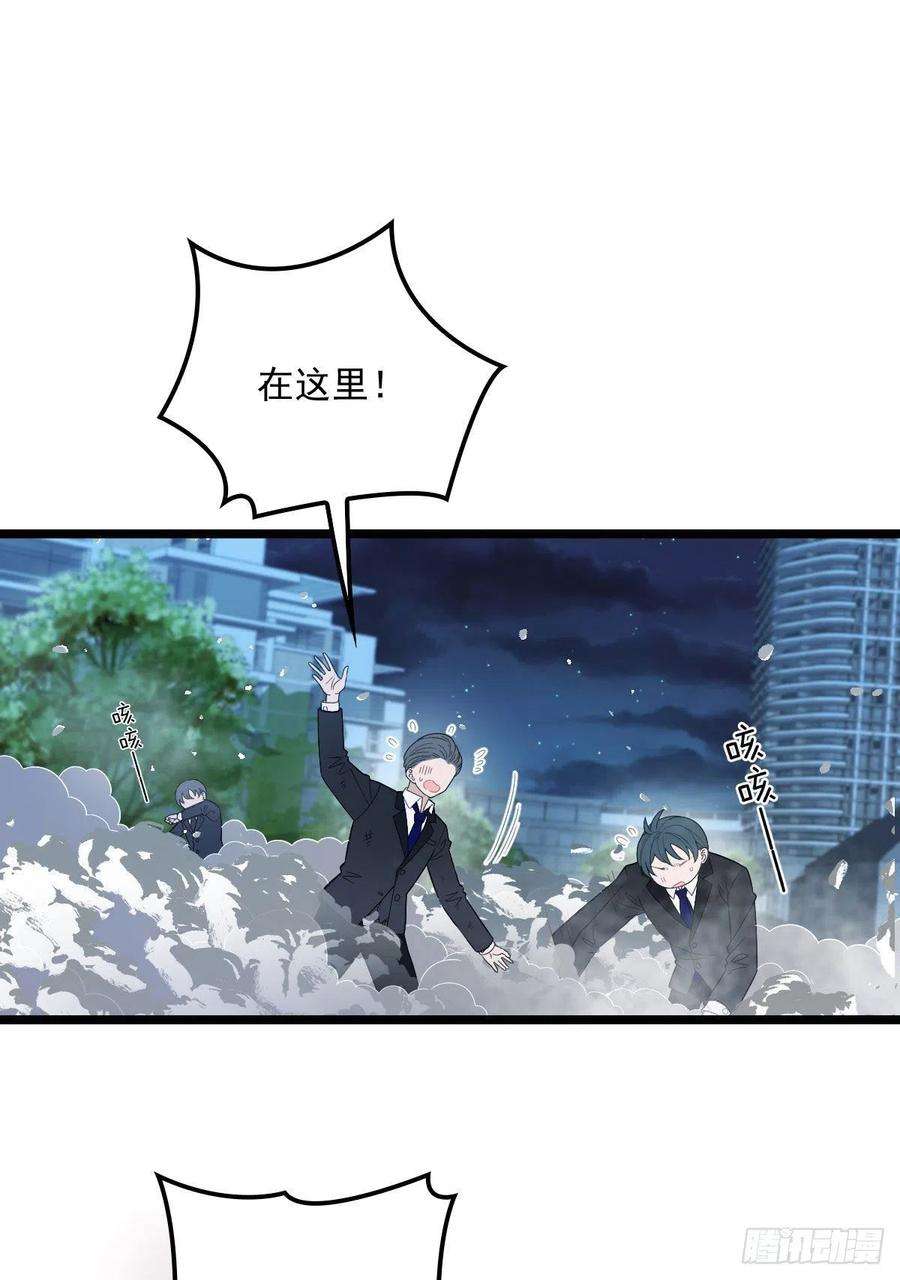萌宝一加一五十六话 死亡威胁