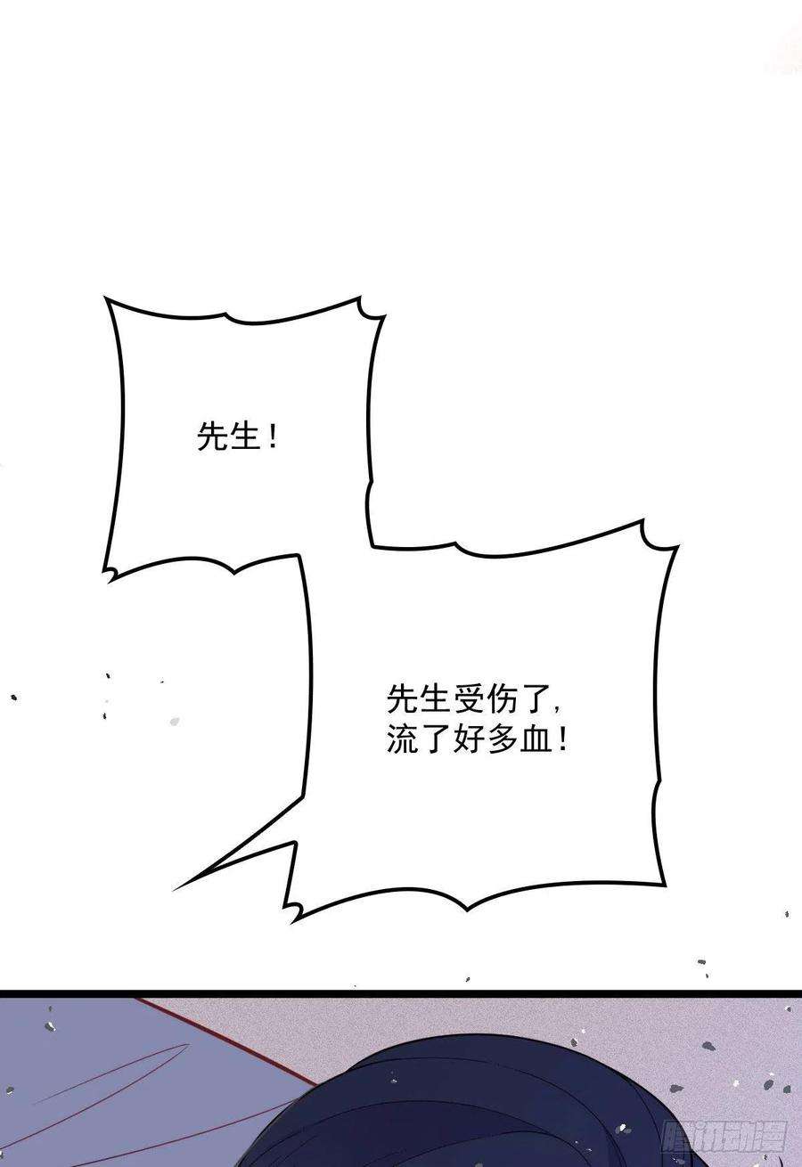 萌宝一加一五十六话 死亡威胁