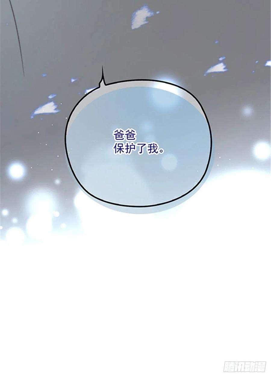萌宝一加一五十六话 死亡威胁