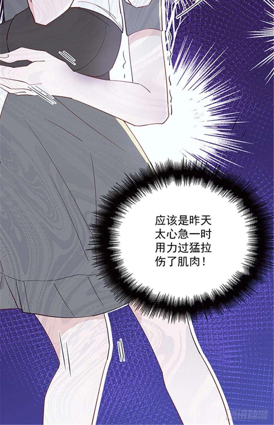 萌宝一加一五十六话 死亡威胁