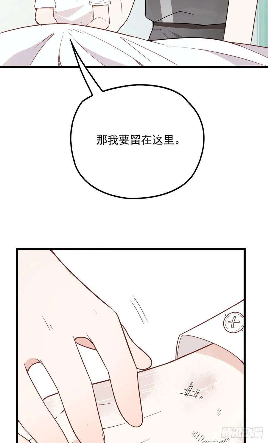 萌宝一加一五十七话 你陪着我就够了