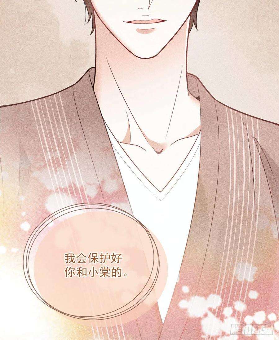 萌宝一加一五十七话 你陪着我就够了