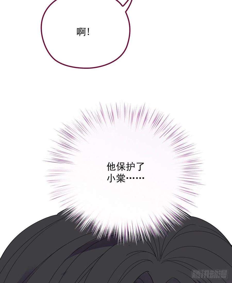 萌宝一加一五十七话 你陪着我就够了