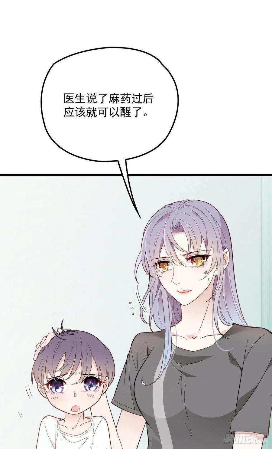萌宝一加一五十七话 你陪着我就够了