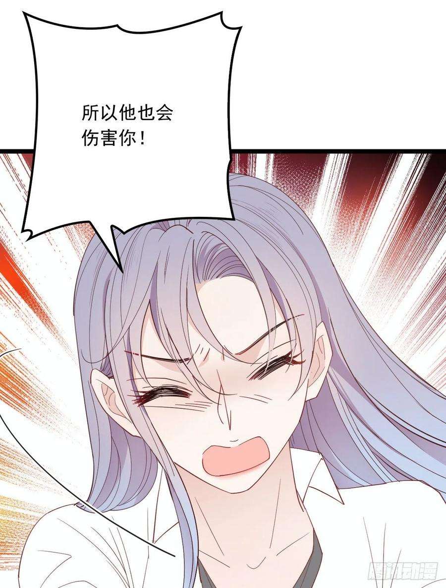 萌宝一加一五十八话 你对我，任意妄为
