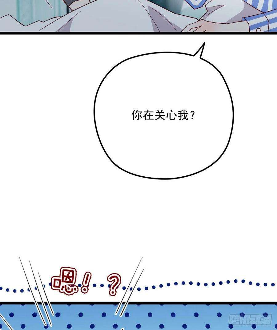 萌宝一加一五十八话 你对我，任意妄为