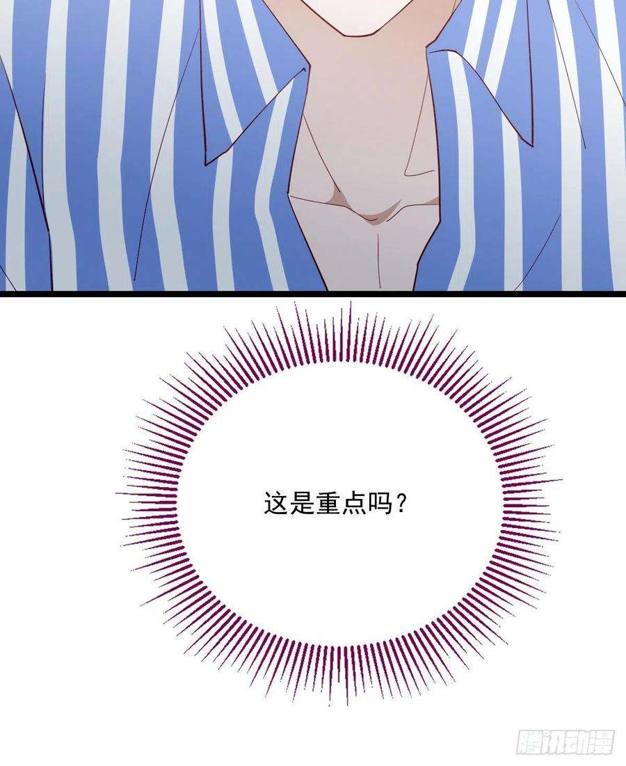 萌宝一加一五十八话 你对我，任意妄为