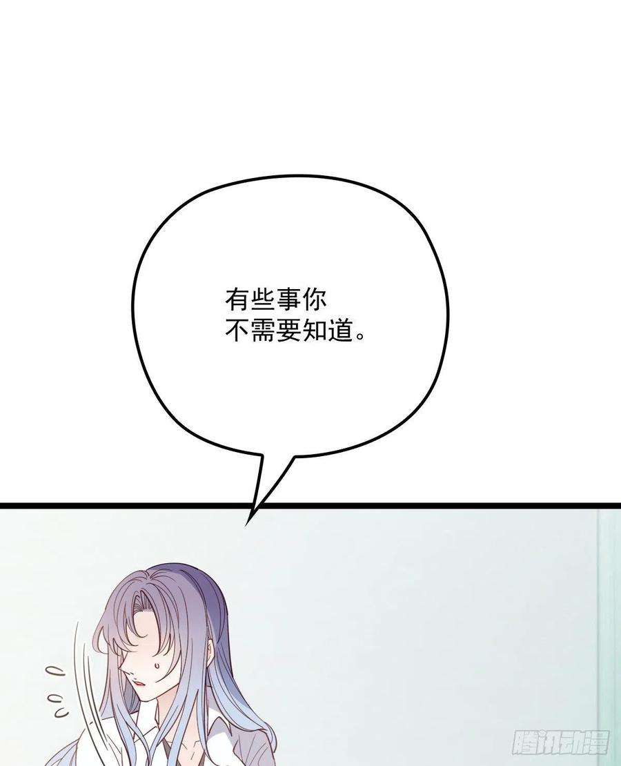 萌宝一加一五十八话 你对我，任意妄为
